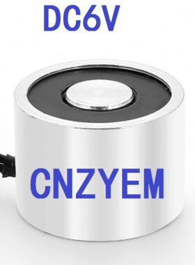 正永厂家热卖 直流吸盘式微型电磁铁ZYE1-P25/20 DC6V 吸力5公斤