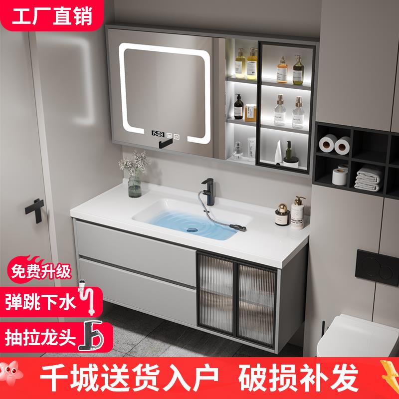 轻奢岩板浴室柜组合现代简约智能化妆室洗手脸盆柜收纳洗漱桌镜柜