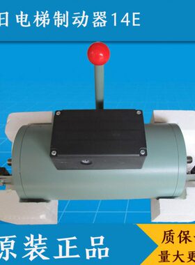 广日主机抱闸电梯制动器DEZ14E全新原装2X1.6A机电工具五金配件机