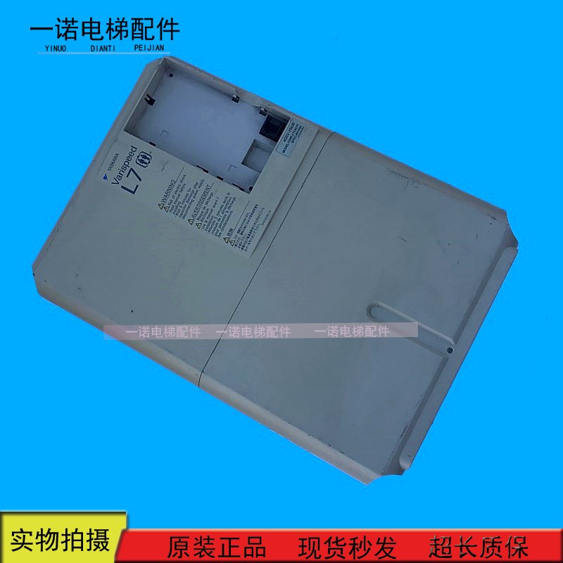 安川L7变频器 CIMR-L7Bu47P5 7.5KW 380V 现货出售质量保证