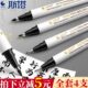 sta斯塔秀丽笔小楷书法笔中楷大楷笔自带笔锋 笔练字专用笔签名