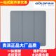 贵派A7三开双控开关插座贵雅家用墙壁电源商用暗装 86型面板灰