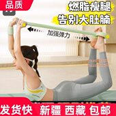 新疆西藏 脚蹬拉力器小燕飞仰卧起坐器减肚瘦腰收腹健身减肥器 包邮