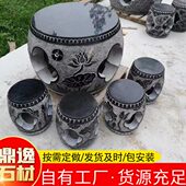 青石石雕石桌石凳公园庭院纳凉石亭休闲下棋青石摆件浮雕镂空雕刻