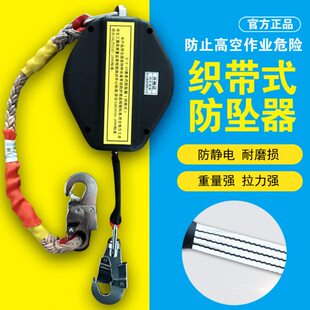 缓降作业速差自控器3 阻燃式 30米 纤维绳式 高空防坠器绝缘织带式