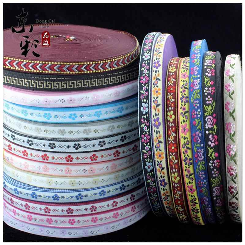 D2中式娃衣提花织带1ctm团扇包边条布料八宝带辅料包花边装饰