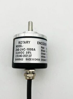 注塑机解码器Z40-24C-500-600-1000-1024-2000-2500A旋转编码器