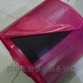 脱模模具 火补制作自由组合轮胎橡胶翻新模具拓模热补 翻模模型