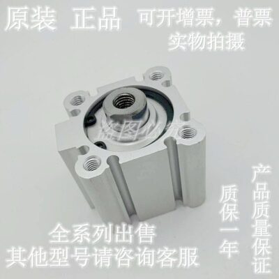 全新原装 CDQ2A/CQ2A80-50/75/100/125/150/175/200DZ薄型气缸