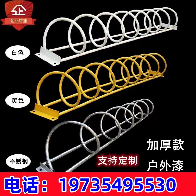 圆形自行车停车架摆放架卡位式螺A旋停车架停车位电动车停放架车