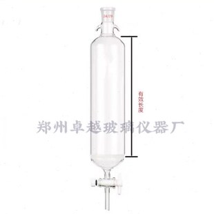 大型玻璃层析柱带砂芯砂片高硼硅高温玻璃柱子直径200毫米长600mm