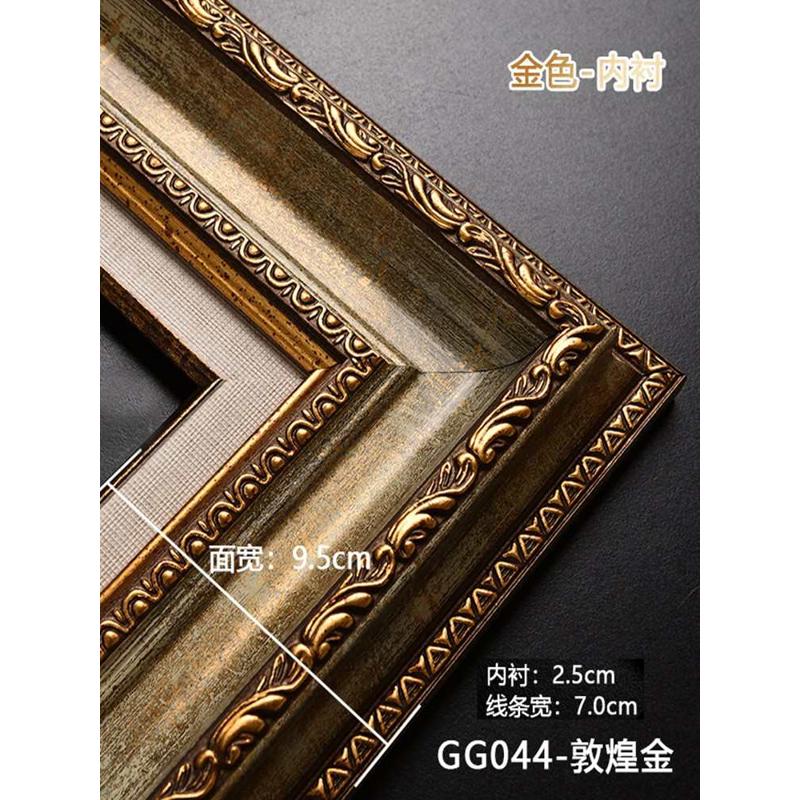 欧式油画框复古外框定制大尺寸30*40*50数字油画装W裱框架相框挂