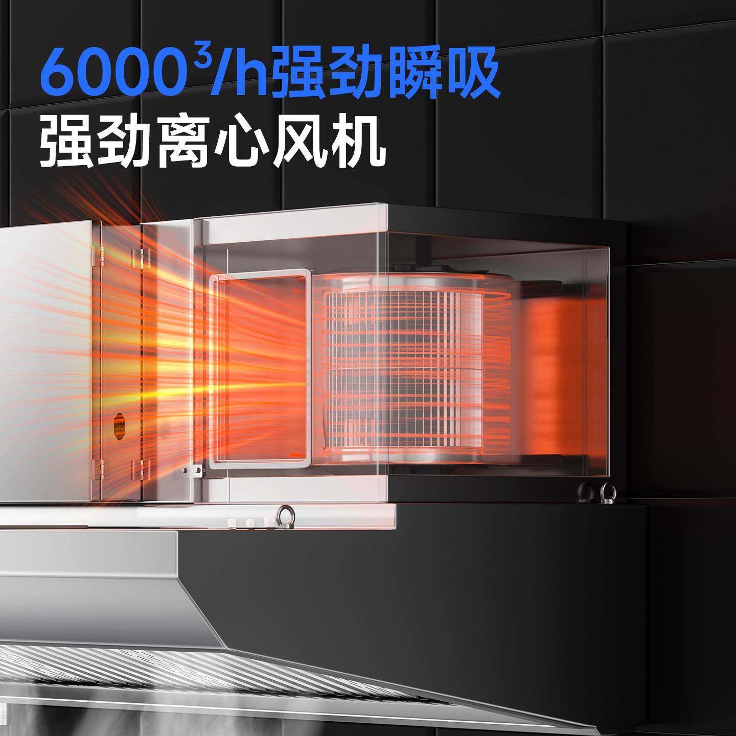 驰能油烟一机体摊机净抽化空气家用饭店排烟罩大吸力摆烧烤DIL抽