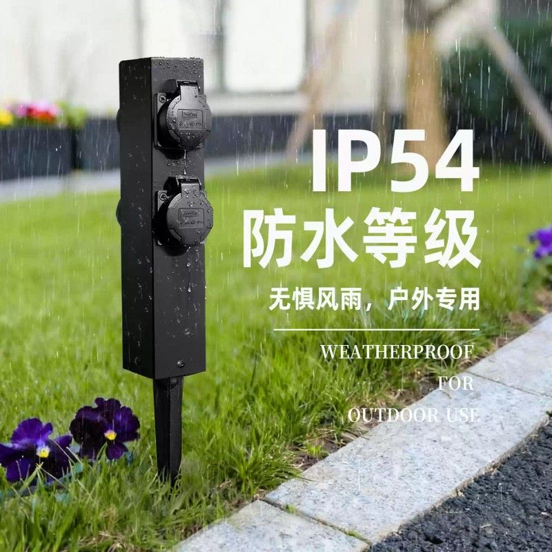 户外防水插座迷你充电桩多规格大功率庭院花园国标五孔不锈钢立柱