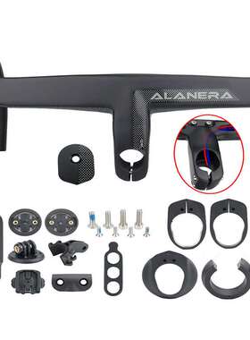DEDA ALANERA全隐藏新款一体弯把自行车碳纤维全内走线公路车车把