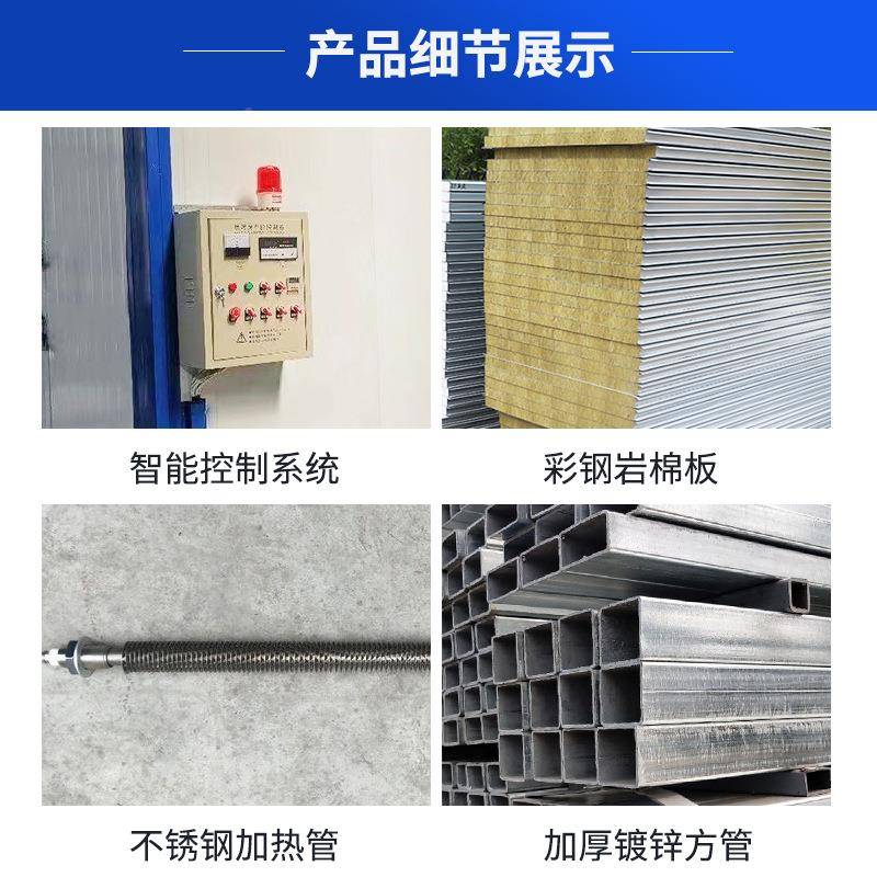 高温房固化塑房烘干房喷漆房工252业烤箱全套静电喷设备高温烤漆