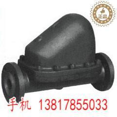 F-394WF杠杆浮杆球式蒸S汽疏水碳钢杠浮球式阀蒸汽疏水阀