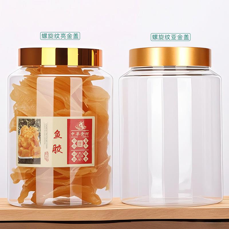 3.3L2L5.2L储物罐墨装红玫瑰陈皮封GVY罐金色盖包瓶现货密应整供