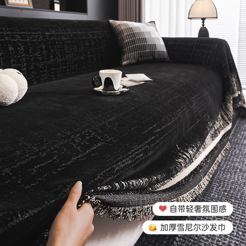 2025年流行新款沙发巾沙发垫沙发毯一整张M全盖沙发盖布轻奢高级