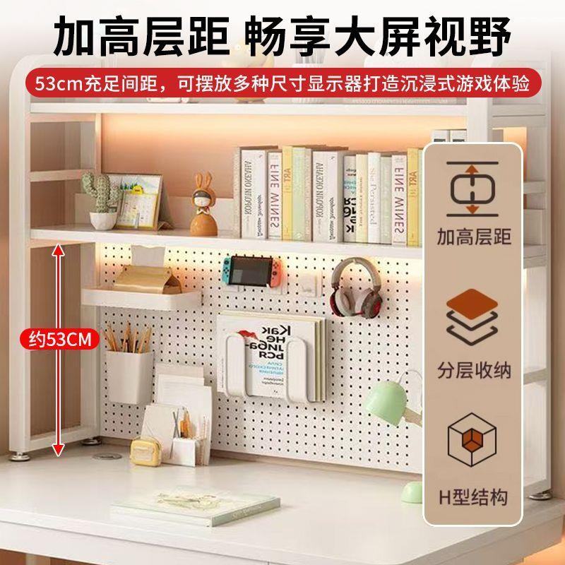桌面收纳置物架办公桌书