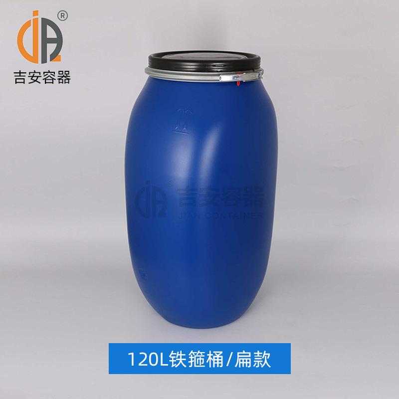 1L20L/125L/10/20OFG0L化工桶塑料铁箍桶125KG蓝色法兰桶5带盖密