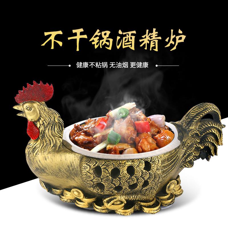 酒店创精意特色意境餐公具餐酒炉大鸡干冰盘树脂不锈钢陶HZU瓷个