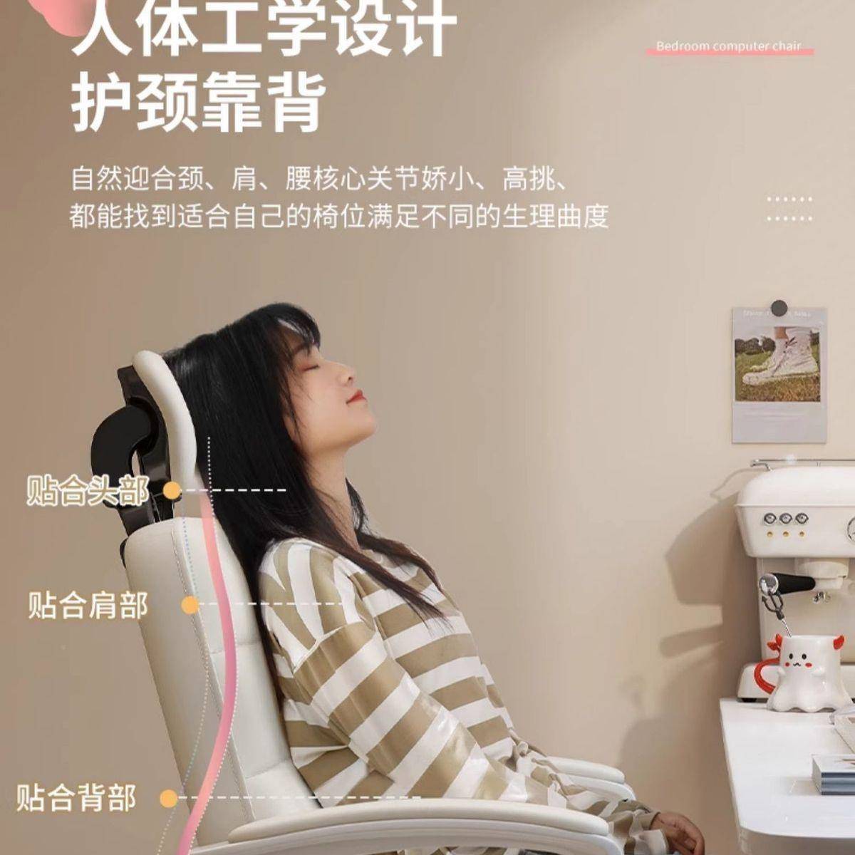 电脑椅家用公椅子休闲椅舒服办坐久大学生书舍-桌椅宿转椅升降椅