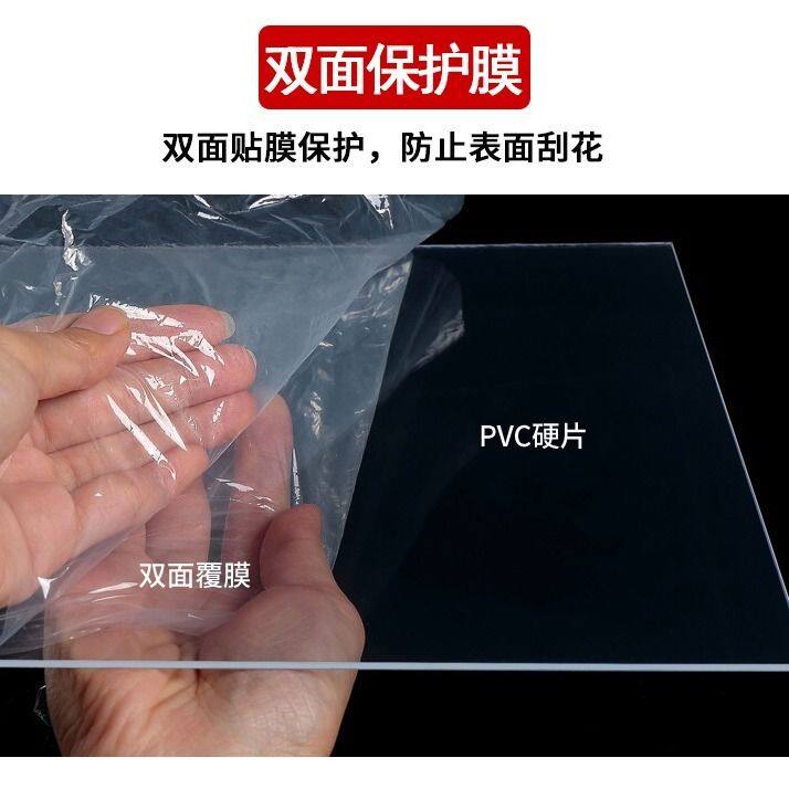 透明塑料片PVC玻璃板透明薄片胶片硬片硬质透明板PVC塑胶板耐力板