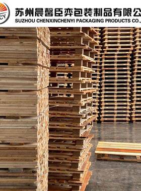 C板P7塑料粒子专用托盘工托盘NDH化托盘仓库物流化叉车板卡供工应