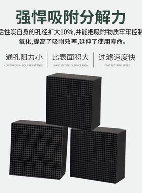 环评用蜂窝活性炭喷漆房废气46409处理OC吸附工业蜂窝V活S性炭