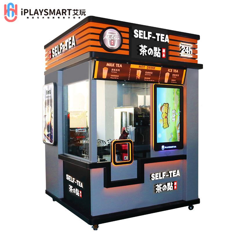 奶茶自AWZN0001机器人售卖机助奶茶机全自动贩卖无奶茶珠机人珍奶