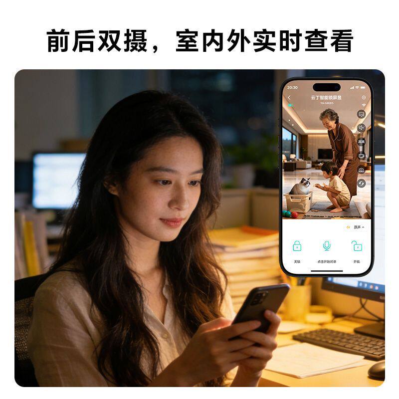 云丁3D人脸识别智能门可视对讲指纹密码锁防盗大门锁