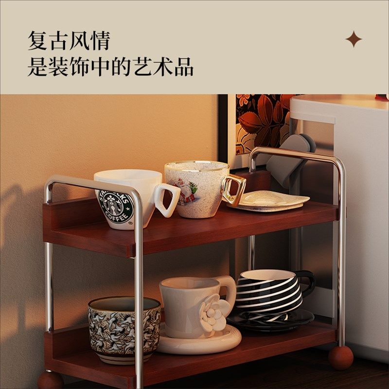 中古风杯架实木高级感客厅咖w啡角收纳架桌面复古咖啡杯架子置物