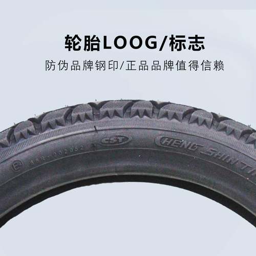 C空S10512T正新1真4x2.125真空胎14寸电动车折叠车车代驾胎