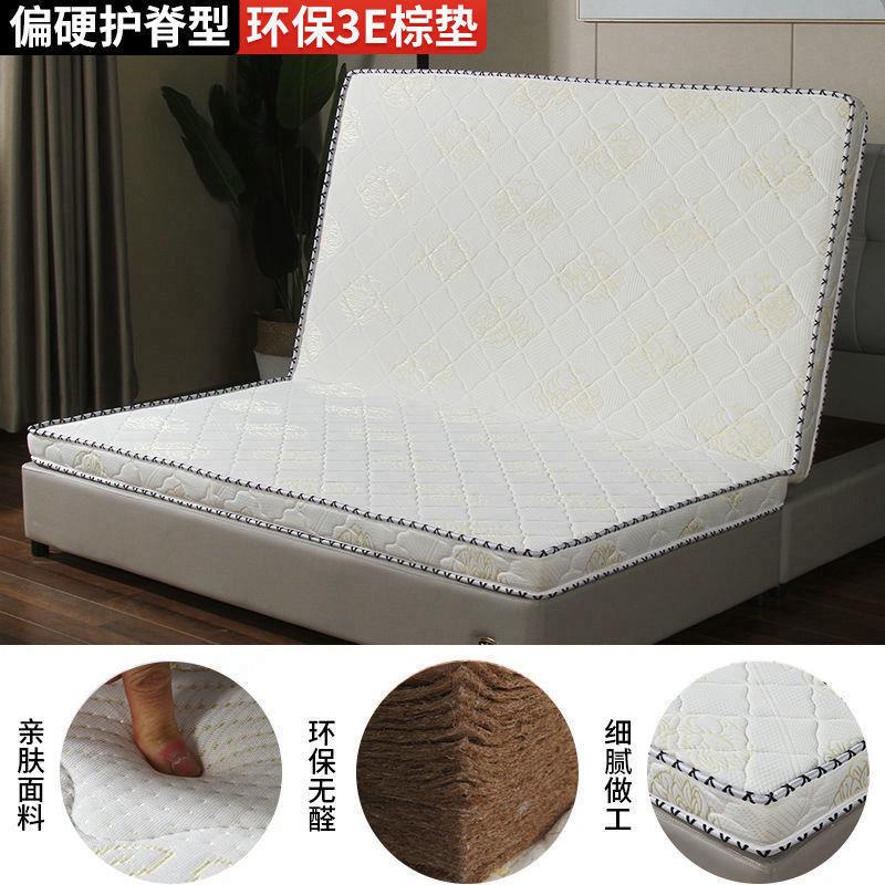 租床垫椰棕叠床垫出房硬418垫折1.5米可1.m1.2米8儿童床垫工厂