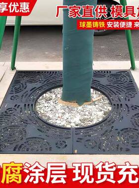 铸铁池篦子祥定制树板市政园林树绿化护护树盖板HVZ云庭院球墨厂