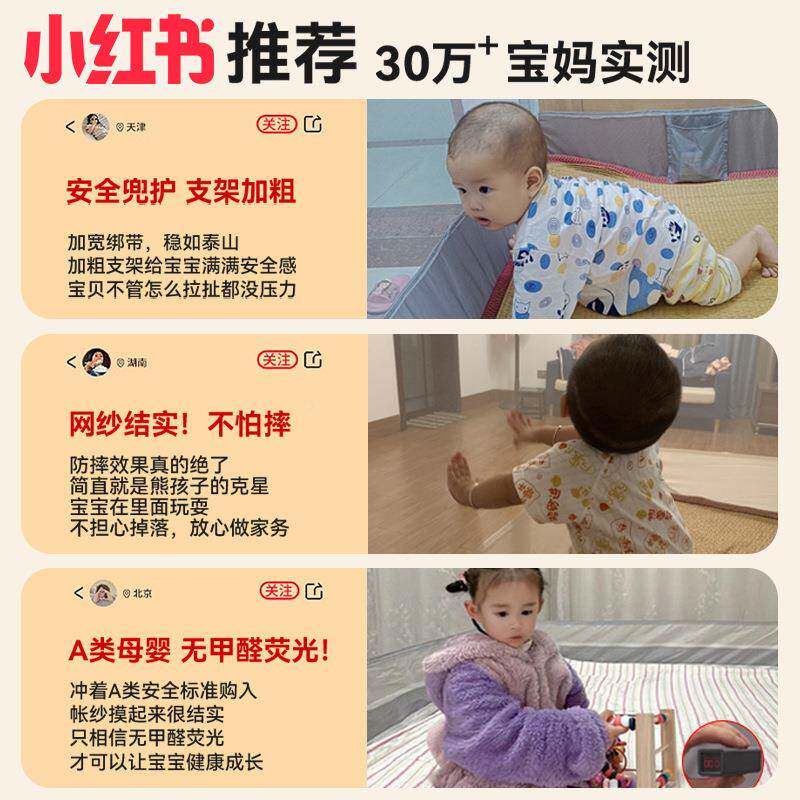 202蒙床5新款防摔蚊帐家用SX-3三门抗卧室菌儿童全底婴儿防止掉免