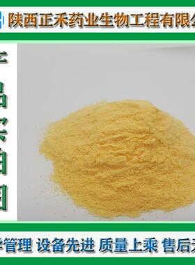 漆g黄素10%-98%黄杨木黄栌提取物109500袋归一外标漆树黄酮非瑟酮