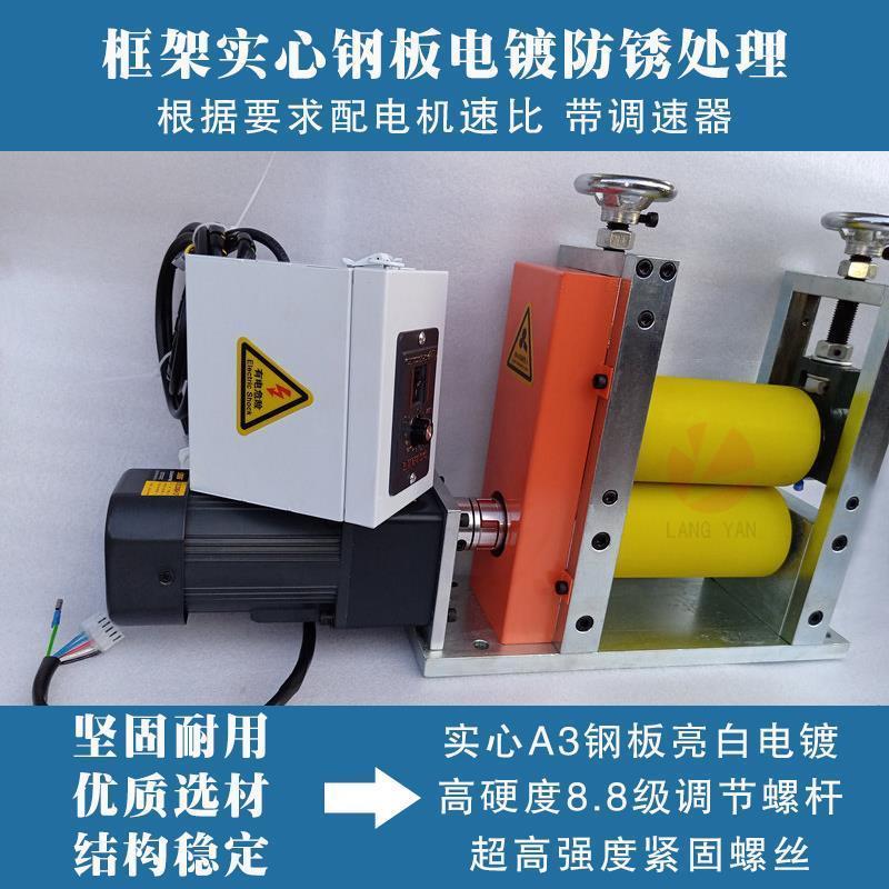 包胶辊对压机压合送料牵