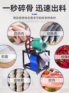 42型立椒式普通RLL款绞绞肉机锰钢肉馅蔬菜加工冻肉碎机商用粑糍