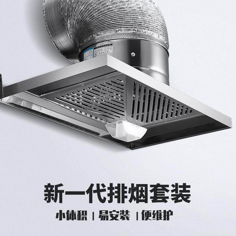 家用简易烟油烟机不锈钢出租房公油寓力无品牌/换气扇排饭店烧烤