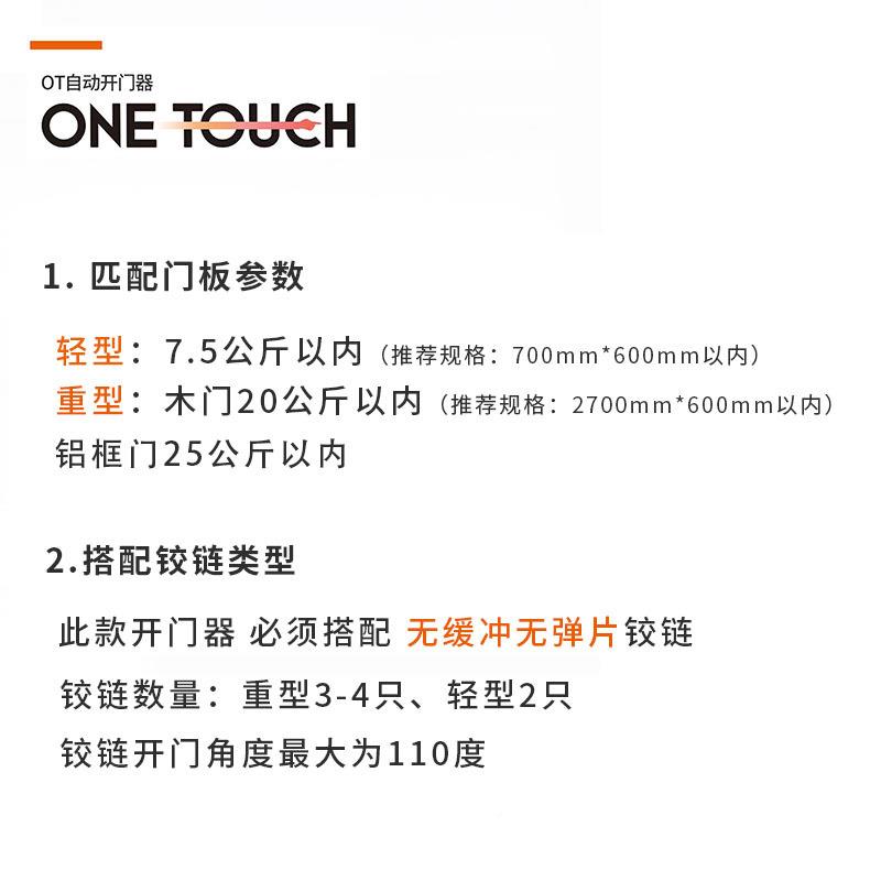 按压式柜01门反弹器动免拉手缓冲衣暗藏闭柜门器铝框门OT自开门器