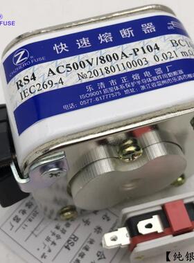 熔断器RSARS44500V/5005-50A560A600630A65A0A-P快速熔断器