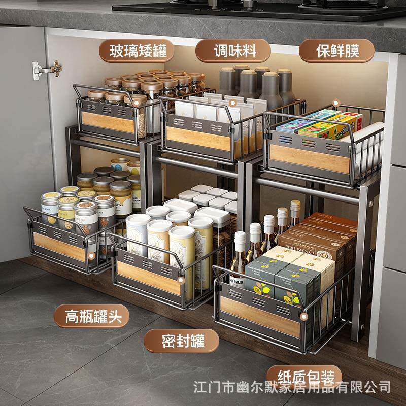 厨房下水槽CL-3003-抽拉式置物架多层用碗碟调收家架多功能菜纳篮