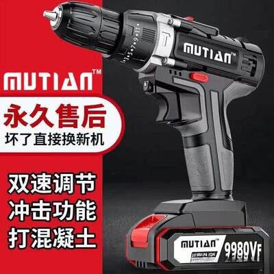 工业级功率手钻锂电双速充电钻冲击钻用多家电功能动螺丝刀74156