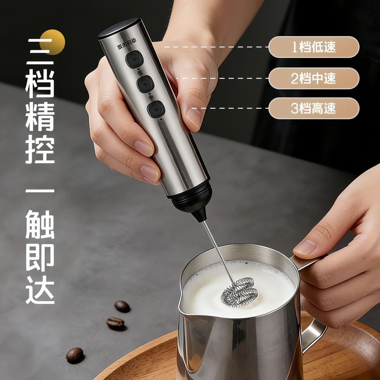 咖啡拉花专用打泡器抹茶