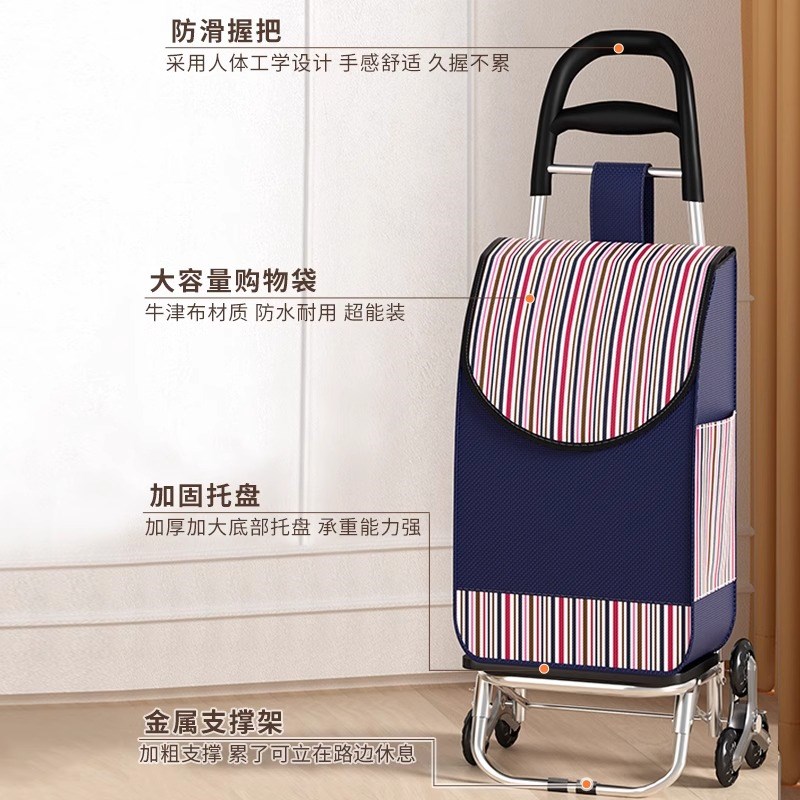 买菜小拉车便携购物车超市购物爬楼轻便折叠家用老V人手推拉杆拖