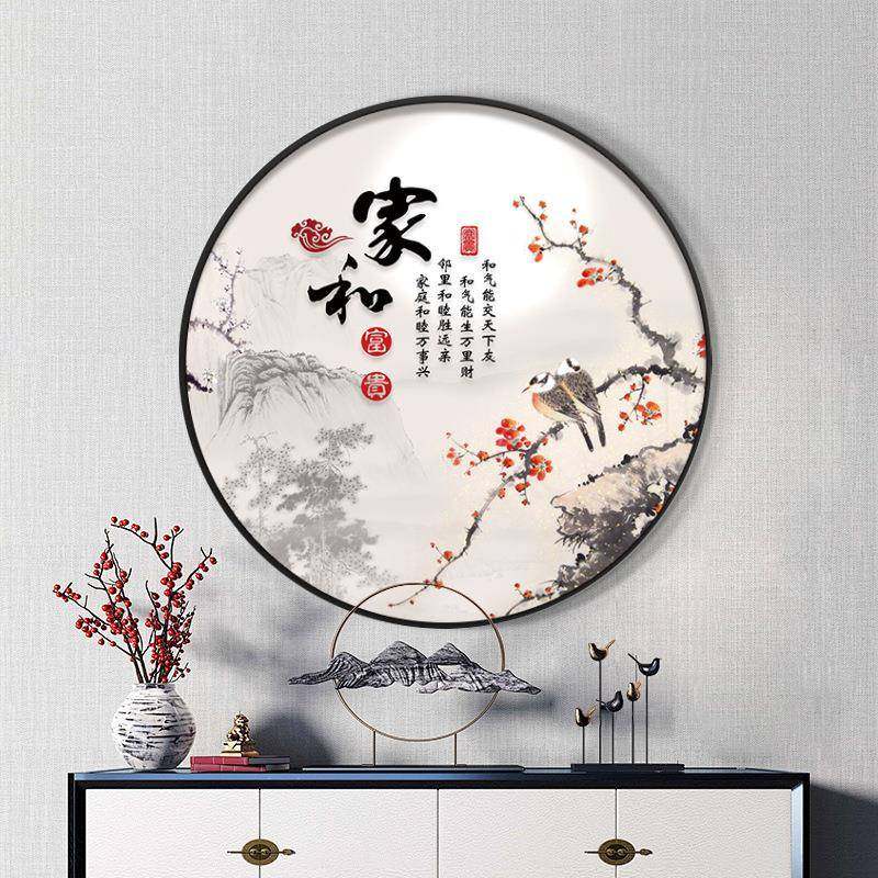 HXMYUH-1圆形装饰画新中字玄关走廊过壁画客厅茶式室背景道墙画进,家居饰品,现代装饰画,淘宝优惠券,粉丝福利购,淘宝优惠卷