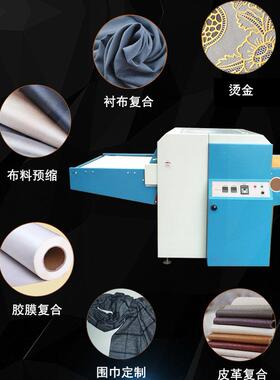 自动粘合机服装烫画烫金热熔厂粘SL-1500衬纺织机设备全服装机械