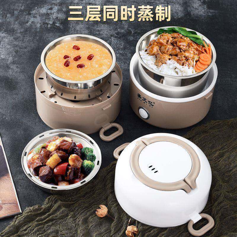 电热饭盒电加热保温加热便携上神器你厂家直供蒸煮饭班族学迷生便